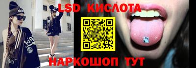 мескалин Старая Купавна