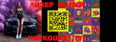 MESCALINE Беслан