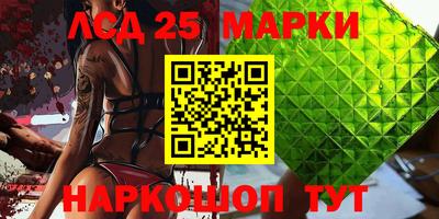 гашиш Волжский