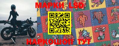 амф Ставрополь