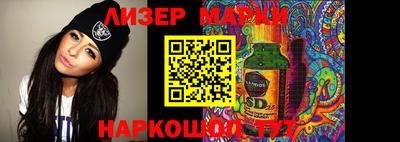 соль курить ск Берёзовский