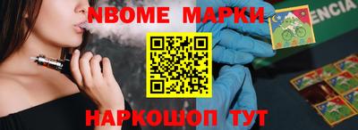 мескалин Старая Купавна