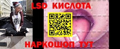 соль курить ск Берёзовский