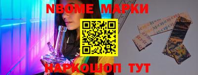 мескалин Старая Купавна