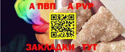 соль курить ск Берёзовский
