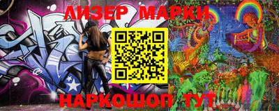 гашиш Волжский