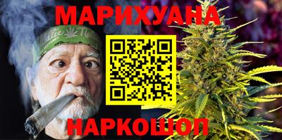 мескалин Старая Купавна