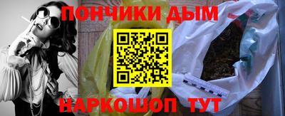 амф Ставрополь