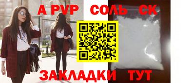 мескалин Старая Купавна