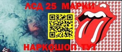 MESCALINE Беслан