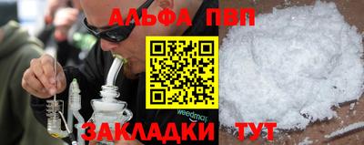 а пвп мука Бийск