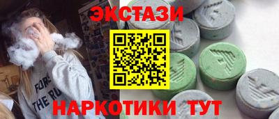 гашиш Волжский