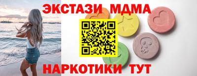 MESCALINE Беслан