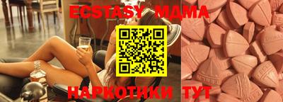 MESCALINE Беслан
