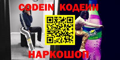 соль курить ск Берёзовский