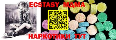 скорость Волжск