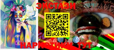 прущие грибы Волгодонск