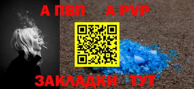 амф Ставрополь