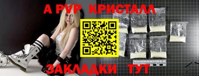 гашиш Волжский