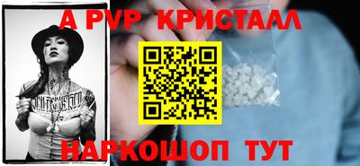 гашиш Волжский