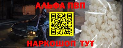а пвп мука Бийск