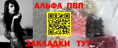 скорость Волжск