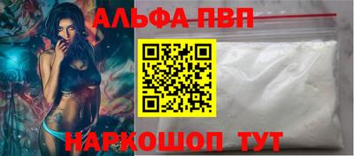 амф Ставрополь