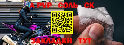 a pvp Среднеуральск