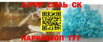 скорость Волжск