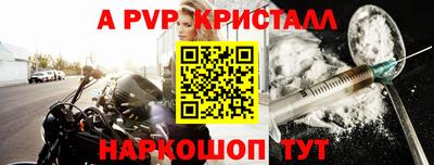 мескалин Старая Купавна