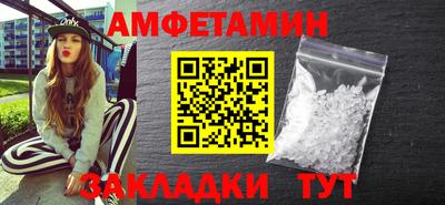 а пвп мука Бийск