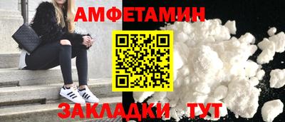 мескалин Старая Купавна