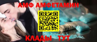 соль курить ск Берёзовский