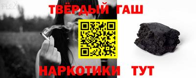 гашиш Волжский