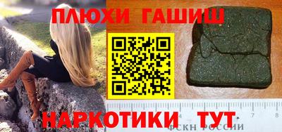 соль курить ск Берёзовский