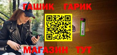 прущие грибы Волгодонск