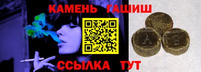 прущие грибы Волгодонск