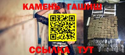 соль курить ск Берёзовский