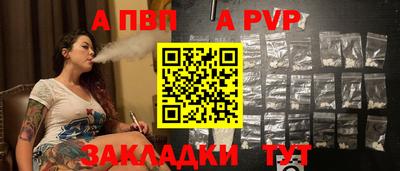 соль курить ск Берёзовский