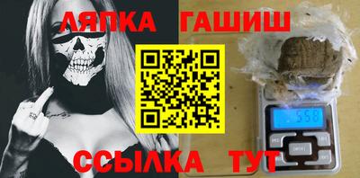 амф Ставрополь