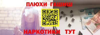 соль курить ск Берёзовский