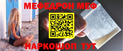 а пвп мука Бийск