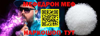 MESCALINE Беслан