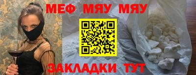 а пвп мука Бийск