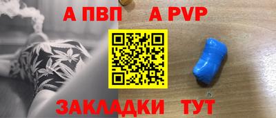 скорость Волжск