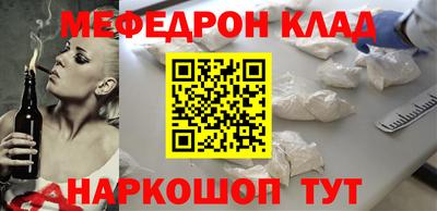 MESCALINE Беслан