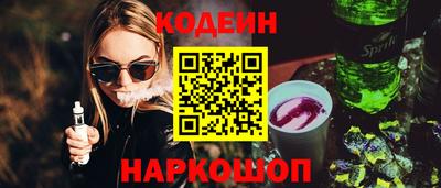 MESCALINE Беслан