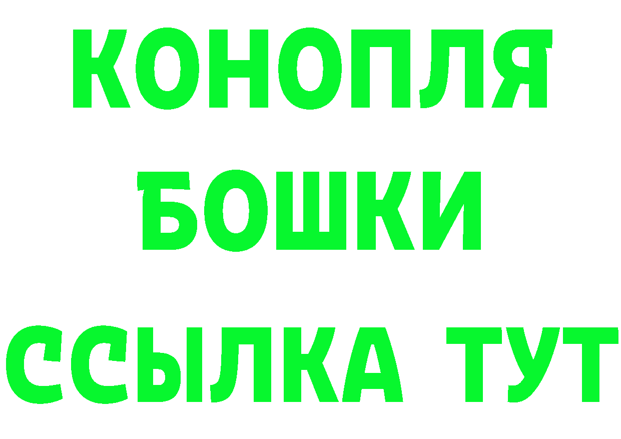 Бутират Butirat вход площадка блэк спрут Краснотурьинск