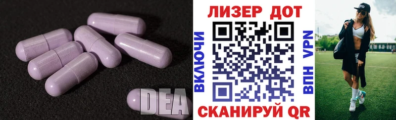 Лсд 25 экстази ecstasy  Краснотурьинск 
