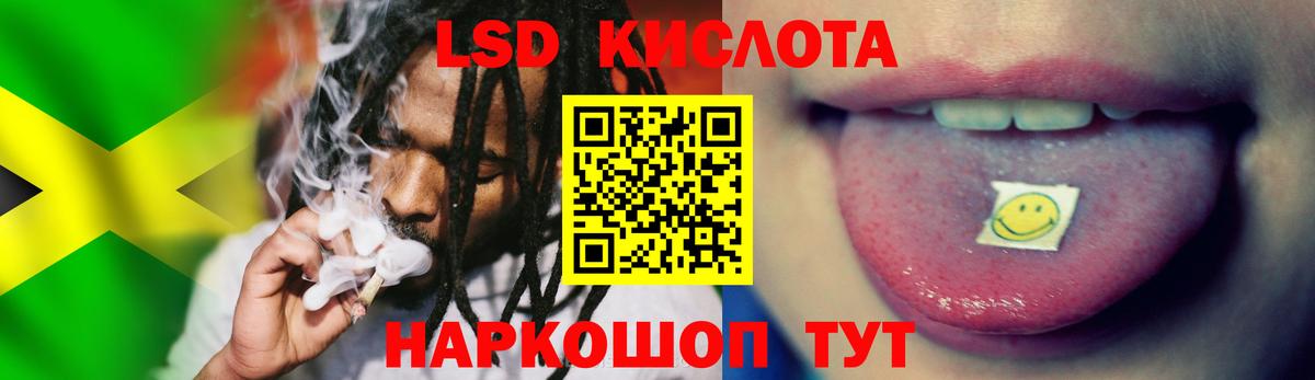 Лсд 25 экстази ecstasy Краснотурьинск
